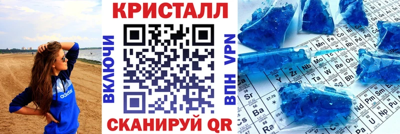 АМФ 97%  мега сайт  Кыштым 