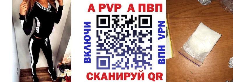 мега сайт  Кыштым  A PVP мука 