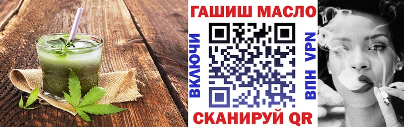 гидра рабочий сайт  Кыштым  Cannafood конопля  где найти наркотики 