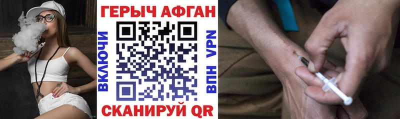 Героин гречка  Кыштым 