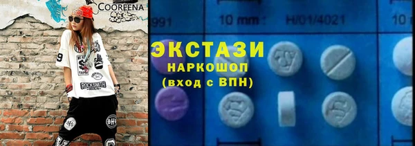 MESCALINE Белокуриха