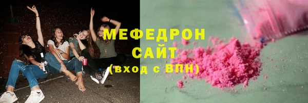 MESCALINE Белокуриха