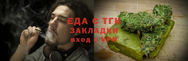 MESCALINE Белокуриха
