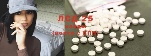 соль ск Балахна