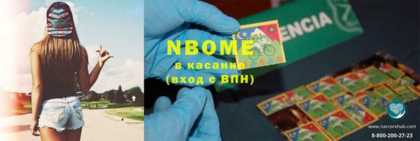 MESCALINE Белокуриха