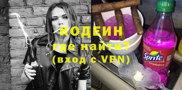MESCALINE Белокуриха