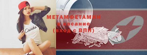 MESCALINE Белокуриха