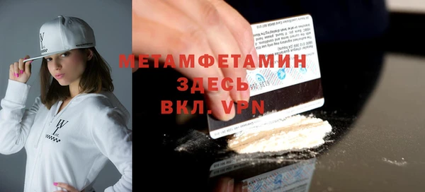 COCAINE Белоозёрский