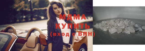 MESCALINE Белокуриха