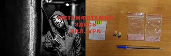 MESCALINE Белокуриха