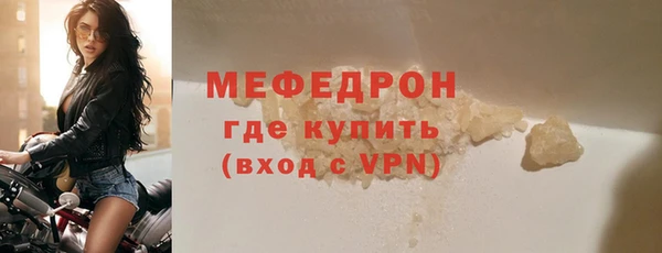 MESCALINE Белокуриха