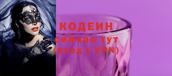 COCAINE Белоозёрский