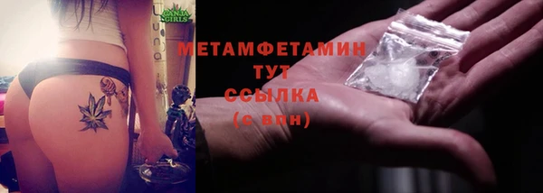 дмт Беломорск