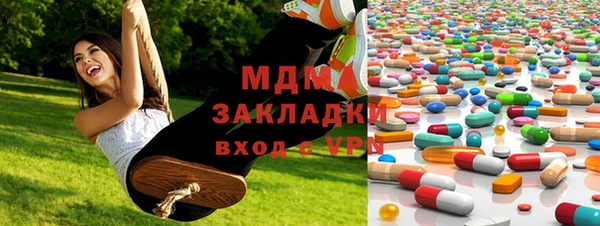 MESCALINE Белокуриха