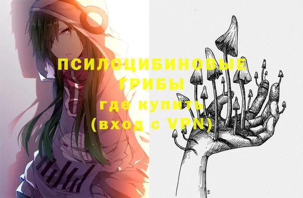 MESCALINE Белокуриха