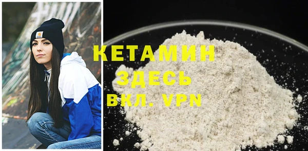 COCAINE Белоозёрский