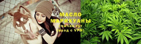 MESCALINE Белокуриха