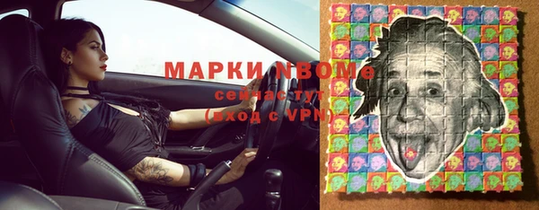MESCALINE Белокуриха