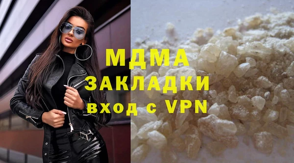COCAINE Белоозёрский