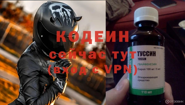 COCAINE Белоозёрский