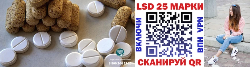 LSD-25 экстази кислота  Кыштым 