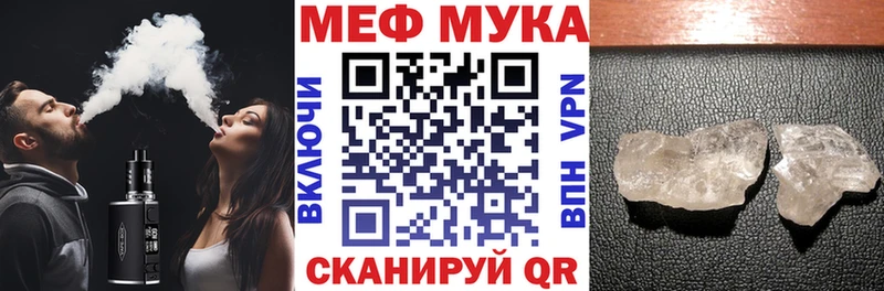 блэк спрут зеркало закладки Кыштым МЯУ-МЯУ mephedrone