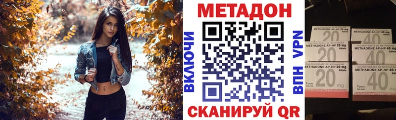 Метадон VHQ Кыштым