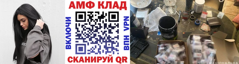 Первитин Methamphetamine  Кыштым 