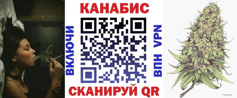 Каннабис LSD WEED  Кыштым 